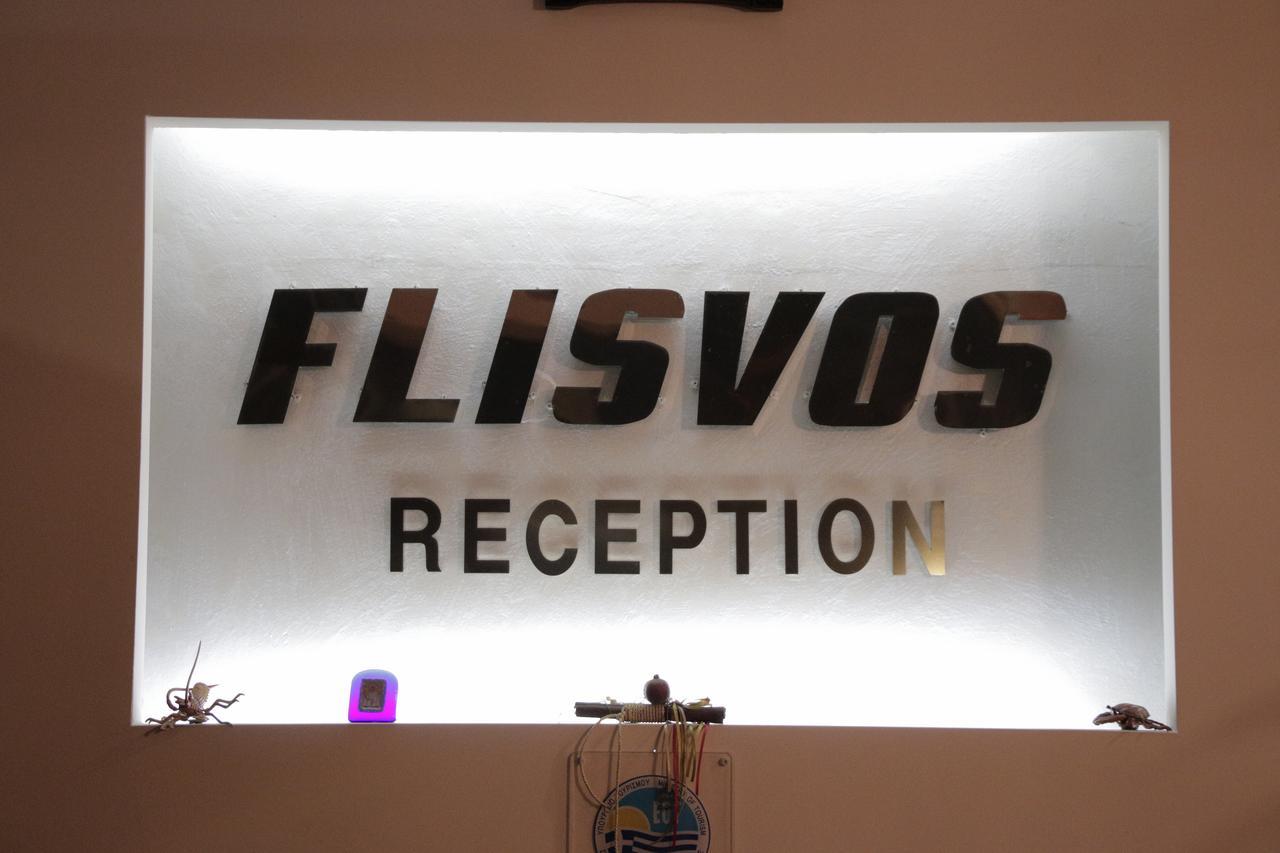 Flisvos Rooms ลิวานาไต ภายนอก รูปภาพ